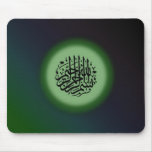 Bismillah - im Namen grüner Kalligraphie Allahs Mauspad