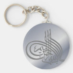 Bismillah islamische Kalligraphie Keychain Schlüsselband