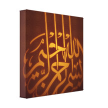 Bismillah islamische Leinwand arabischer Kalligrap Leinwand Druck