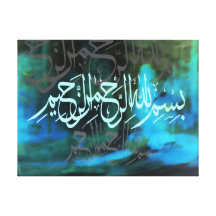 Bismillah kalligraphische islamische Kunst Galerie Falt Leinwand