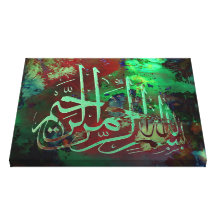 Bismillah kalligraphische islamische Kunst Leinwand Druck