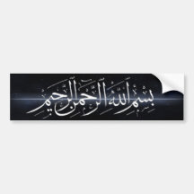 Bismillah Lichthinteraufkleber Autosticker
