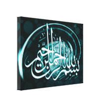 Bismillah - Qualitäts-grafische Leinwand-Kunst Gespannter Galeriedruck