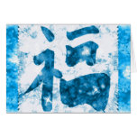 Blaue chinesische Kanji-viel Glückkarte