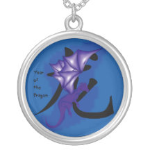 Blaues Jahr des Drachen Amulett