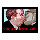 Brezhnev- u. Honecker-Kuss, Ostseiten-Galerie, Ber Visitenkarten Vorlagen