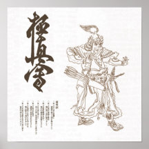 budo Krieger Plakatdrucke