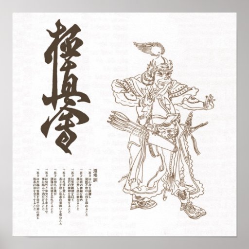budo Krieger Plakatdrucke