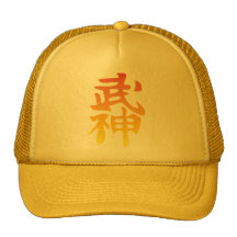 Bujinkan Kanji-Hut Kult Mützen