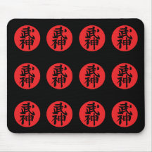 Bujinkan Kanji Mousepad