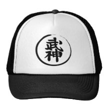 Bujinkan Kult Mützen