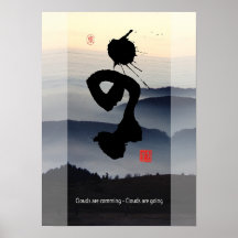 Calligraphie Plakat