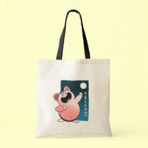 Caroon Schwein singen Liebe-Lied | lustiges Cartoo taschen