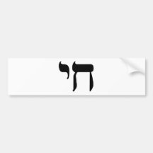 CHAI-Schwarzes Auto Sticker