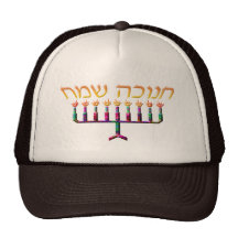 Chanukah Sameach Hüte Truckerkappe