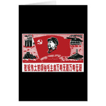 China Mao Zedong Grußkarte