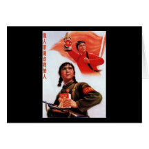 China-Propaganda Karte