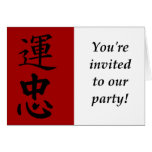 chineesecard, chineesecard2 grußkarten