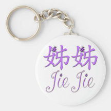 Chinese Keychain Jie Jie (große Schwester) Schlüsselbänder