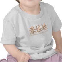 Chinesische beige/tan Beschriftung! Shirts