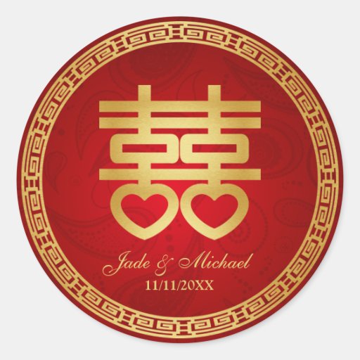 Chinesische doppelte GlückHochzeit Runder Aufkleber Zazzle