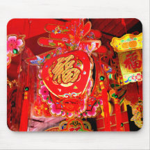 Chinesische Laterne Mousepad