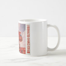 Chinesische Propaganda Kaffeehaferl