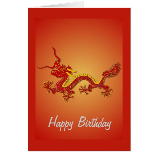 Chinesische Rotund GolddracheGeburtstagsKarte