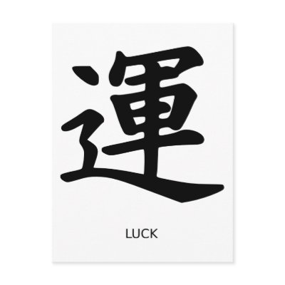 [Bild: chinesische_symbole_gluck_postkarte-p239...nr_400.jpg]