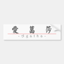 Chinesischer Name für Agatha 20005_4.pdf Autosticker