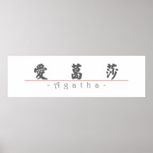 Chinesischer Name für Agatha 20005_4.pdf Poster