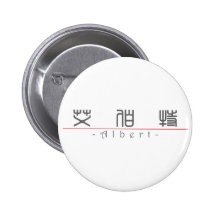 Chinesischer Name für Albert 20402_0.pdf Anstecknadel
