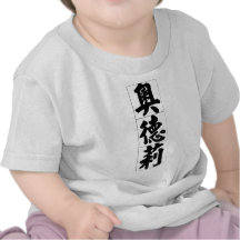 Chinesischer Name für Audrey 20029_4.pdf Tshirts
