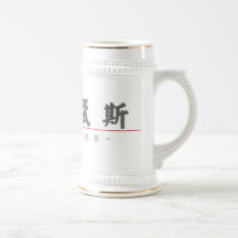 Chinesischer Name für Douglas 20550_4.pdf Kaffeehaferl
