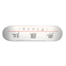 Chinesischer Name für Flora 20124_2.pdf Skateboarddeck