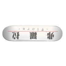 Chinesischer Name für Flora 20124_3.pdf Personalisierte Skatedecks