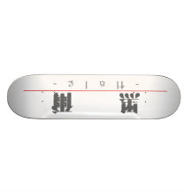 Chinesischer Name für gesundes 20612_3.pdf Personalisiertes Deck