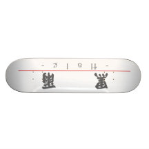 Chinesischer Name für gesundes 20612_4.pdf Skate Board