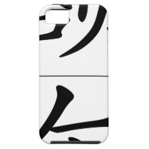 Chinesischer Name für Grafen 20557_1.pdf iPhone 5 Schutzhülle