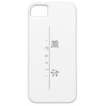 Chinesischer Name für Grafen 20557_1.pdf iPhone 5 Schutzhüllen