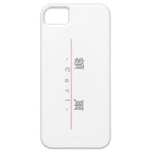 Chinesischer Name für Grafen 20557_2.pdf Schutzhülle Fürs iPhone 5