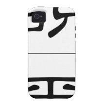 Chinesischer Name für Grafen 20557_2.pdf Vibe iPhone 4 Case