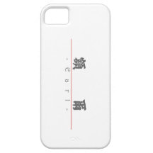 Chinesischer Name für Grafen 20557_4.pdf iPhone 5 Hülle