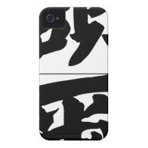 Chinesischer Name für Grafen 20557_4.pdf Case-Mate iPhone 4 Hüllen