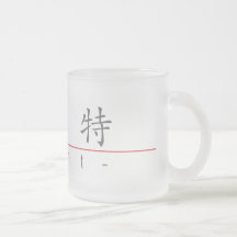 Chinesischer Name für Kent 20675_1.pdf Kaffee Tasse