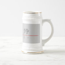 Chinesischer Name für Kent 20675_2.pdf Kaffeetassen
