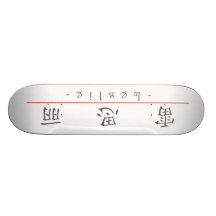 Chinesischer Name für Leslie 21244_1.pdf Personalisierte Skatedecks