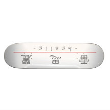 Chinesischer Name für Leslie 21244_2.pdf Individuelles Deck