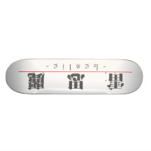 Chinesischer Name für Leslie 21244_3.pdf Bedrucktes Skateboard