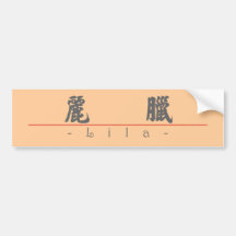 Chinesischer Name für Lila 21162_4.pdf Auto Sticker